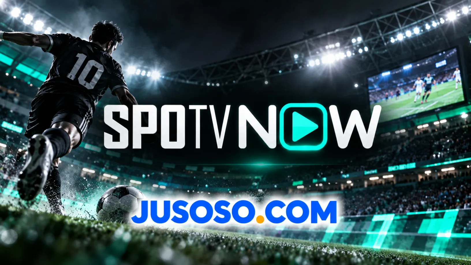 SPOTV NOW 로고와 밤 경기장에서 공을 차는 축구 선수를 담은 SPOTV NOW 주소 안내 이미지